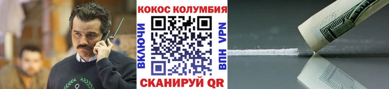 Cocaine 97%  Сясьстрой 