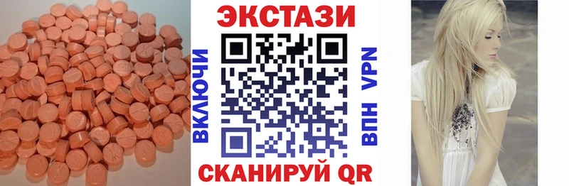 купить наркоту  Сясьстрой  ЭКСТАЗИ бентли 