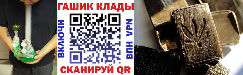 Гашиш гарик  площадка Telegram  Сясьстрой 