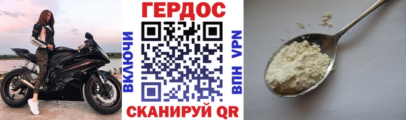 наркотики  Сясьстрой  Героин афганец 