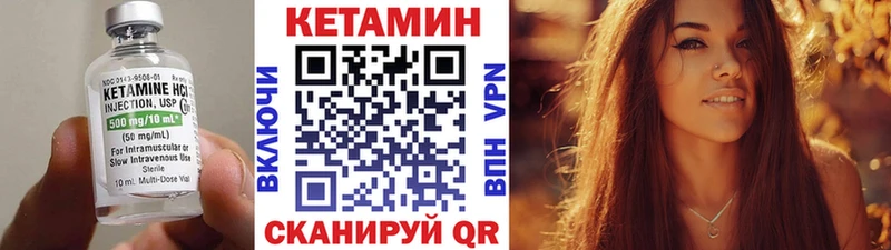 Кетамин VHQ наркошоп Сясьстрой