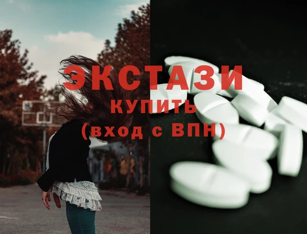 прущий лед Арсеньев