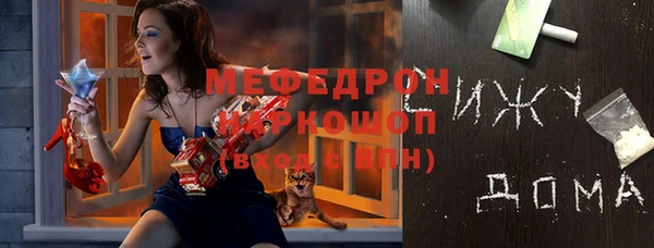 ALPHA PVP Армянск