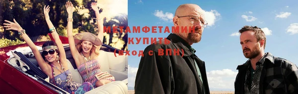 герыч Покачи
