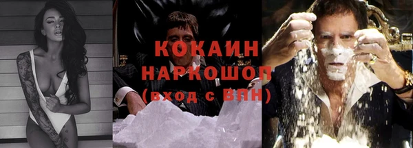 ALPHA PVP Армянск