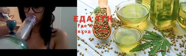 трава Аркадак