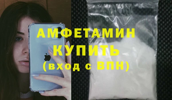 ALPHA PVP Армянск