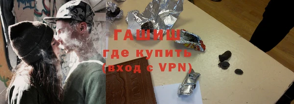 гашишное масло Алексеевка