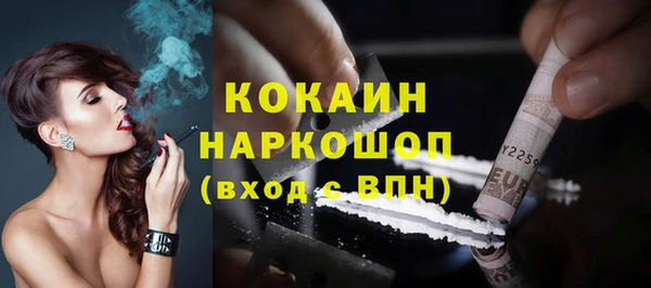 ПСИЛОЦИБИНОВЫЕ ГРИБЫ Покровск