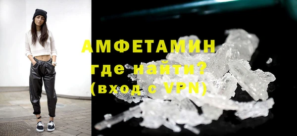 ALPHA PVP Армянск