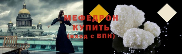 трава Аркадак