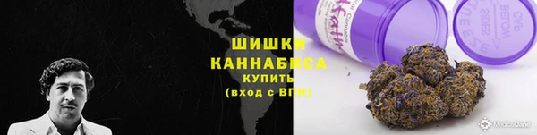 ALPHA PVP Армянск