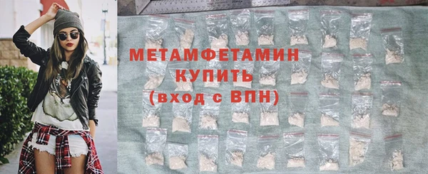 ALPHA PVP Армянск