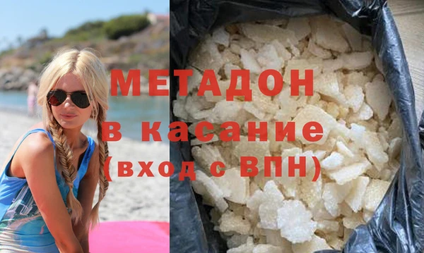 ПСИЛОЦИБИНОВЫЕ ГРИБЫ Покровск