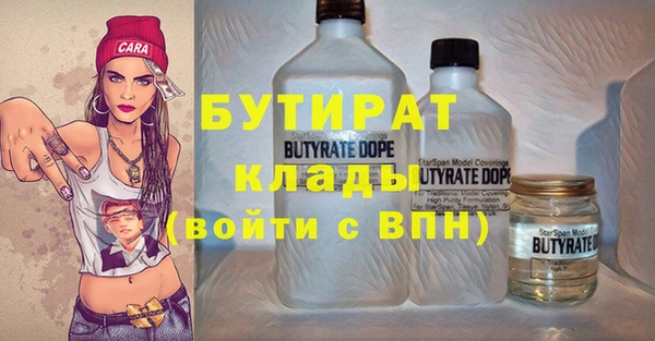 ALPHA PVP Армянск