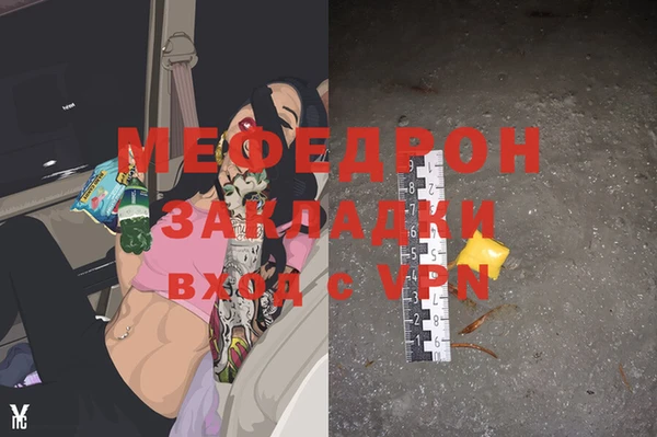 трава Покров