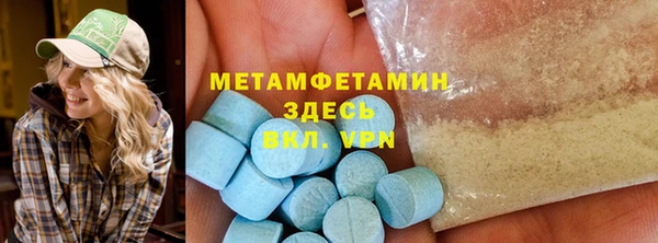 трава Аркадак