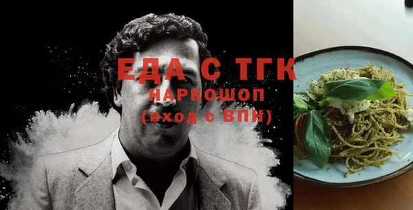 прущий лед Арсеньев
