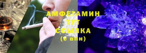 ALPHA PVP Армянск
