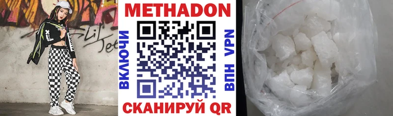 Метадон VHQ  где продают наркотики  Сясьстрой 