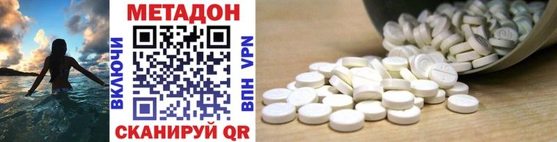 Метадон methadone Сясьстрой