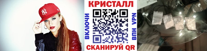 МЕТАМФЕТАМИН пудра  хочу   Сясьстрой 