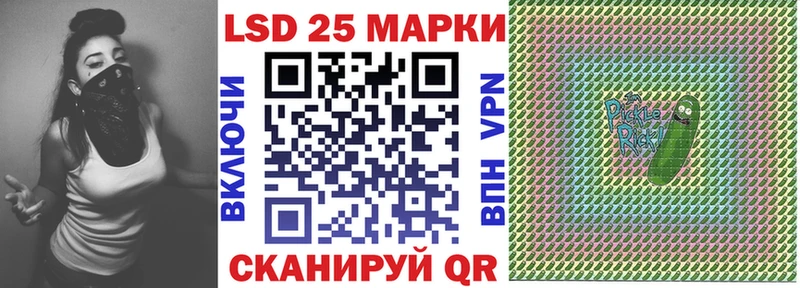 Марки 25I-NBOMe 1,5мг  Сясьстрой 