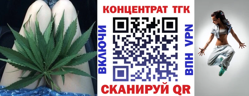 Дистиллят ТГК концентрат  Сясьстрой 